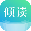 倾读免费小说app最新版 v1.0.0