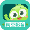 豌豆配音免费版app下载 v2.0.10