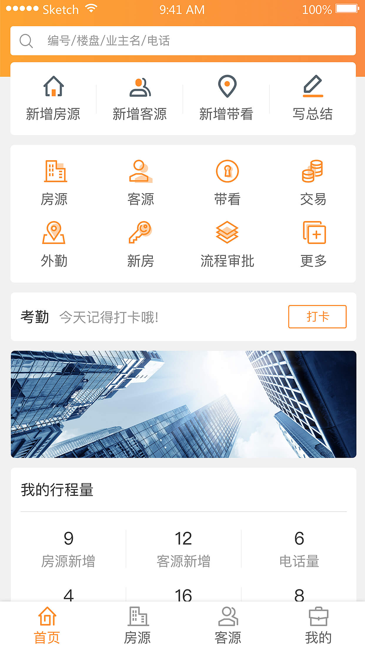 巧房助手app官方下载最新版 v1.28.12