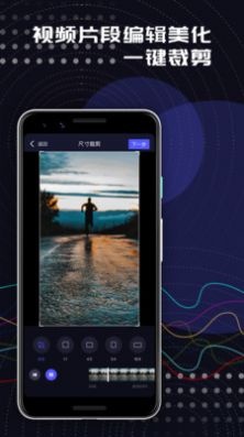 桃色秀视频剪辑app手机版 v1.0.3
