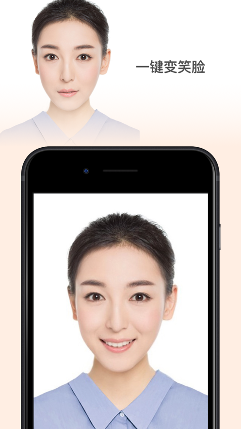 faceapp小时候照片最新安卓网页版下载 v4.5.0