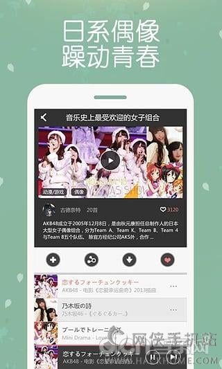 幻音音乐app软件下载 v3.2.5