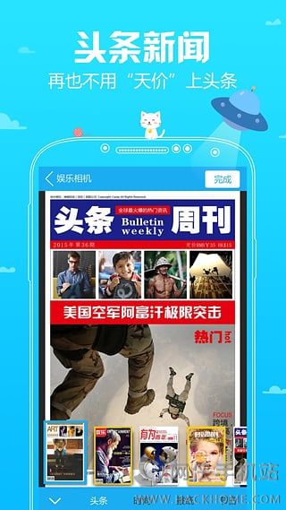 时光机软件app下载手机版 v1.0.0