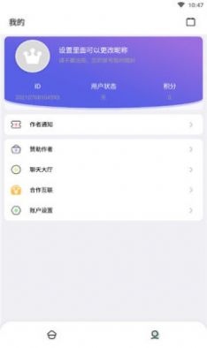 简影视频剪辑app免费下载 v1.0.4