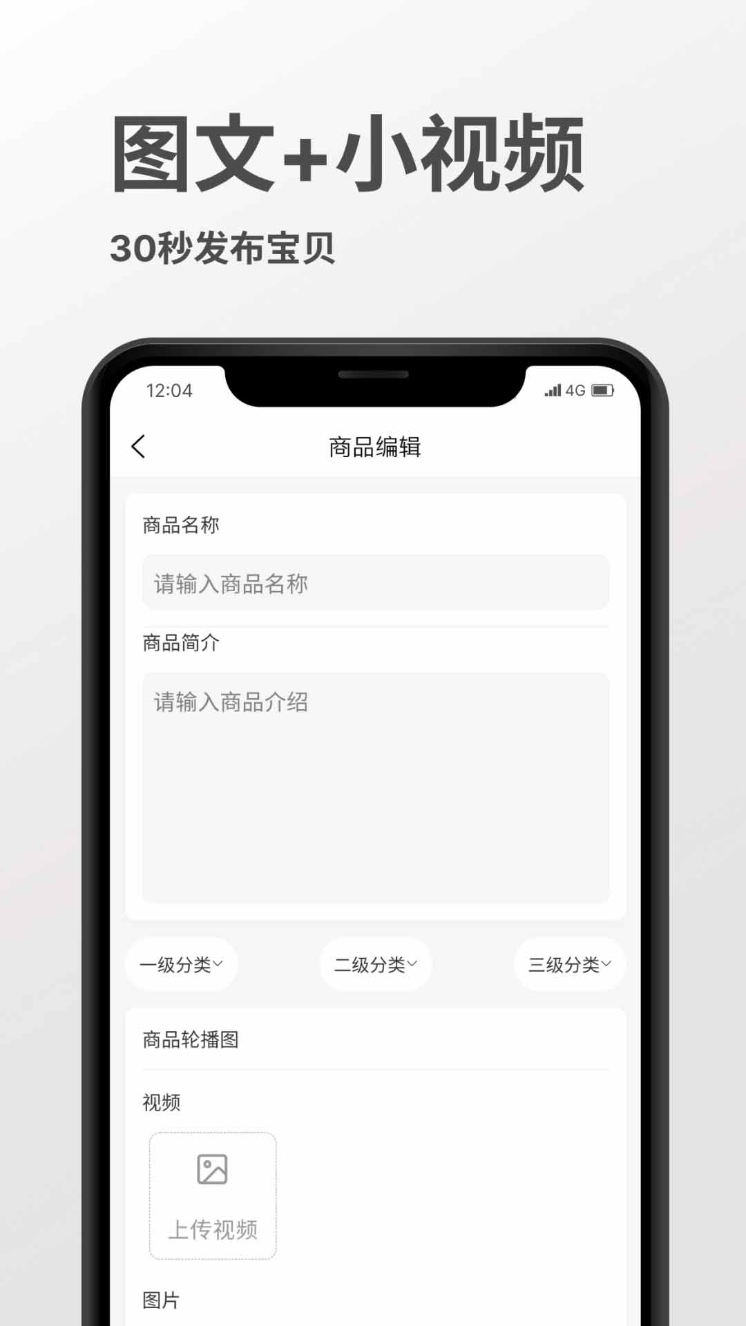 陨石咖app客户端下载 v1.0.15