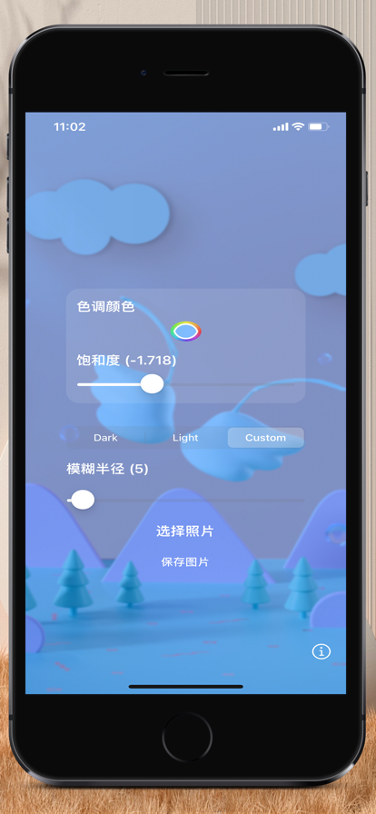 模糊图片美app官方版下载 v1.0