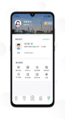 南京育未来app官方下载 v1.0.0