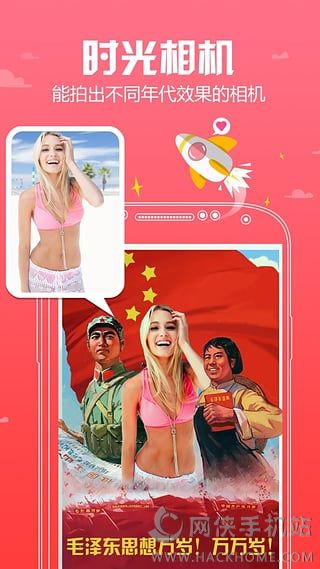 时光机软件app下载手机版 v1.0.0