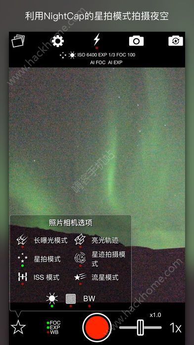 NightCap夜间相机app安卓手机下载 v9.9