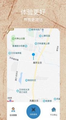 千池跃鲤app软件官方下载 v1.0.0