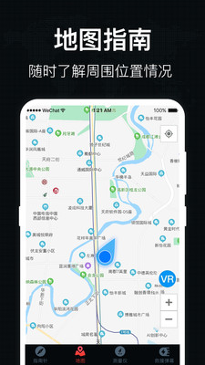 地图罗盘指南针app官方下载 v1.0