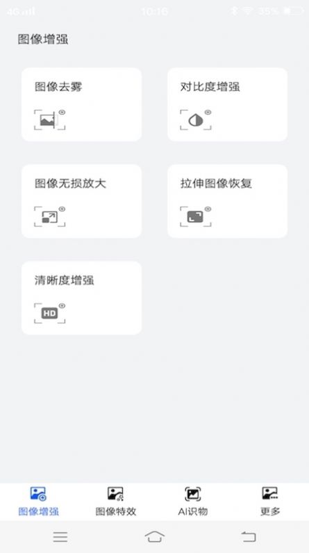 樱花动漫头像app官方下载 v1.2