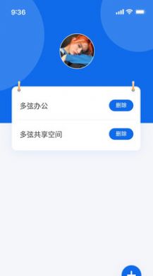 我的门钥匙手机版app下载 v1.0