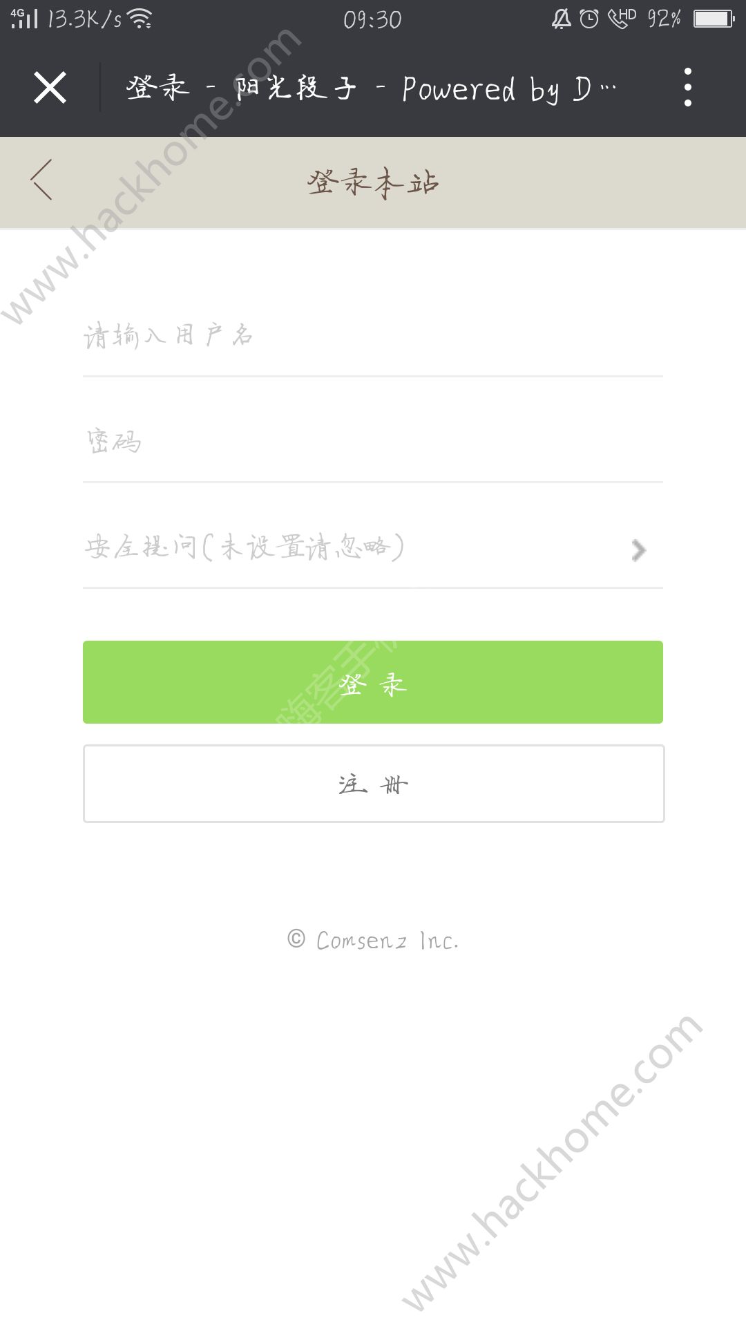 阳光段子tv正式版app下载 v6.9.2