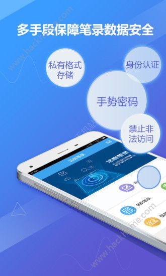 法度笔录官方app手机版客户端下载 v2.5.0