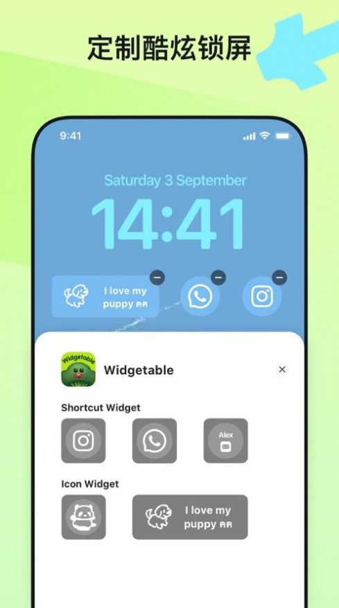 Widgetable lock screen widget情侣锁屏小组件app苹果版ios下载图片1