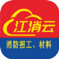 江消云招聘app软件下载 v1.0.8