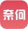 奈何社区app手机版 v1.0