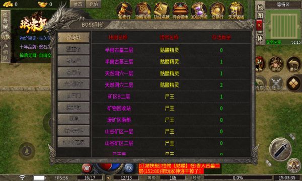 琅象传奇官方下载正版 v4.5.1