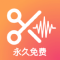 Audio Extractor app视频剪辑最新版 v158