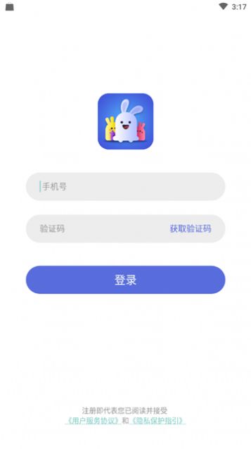 小白语音app官方最新版 v3.2.25