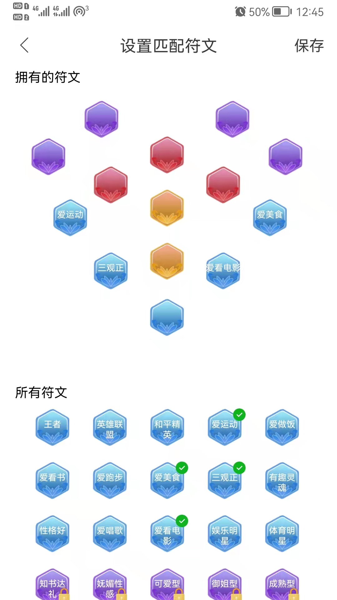 友友盒app恋爱养成社交最新版 v1.0.6