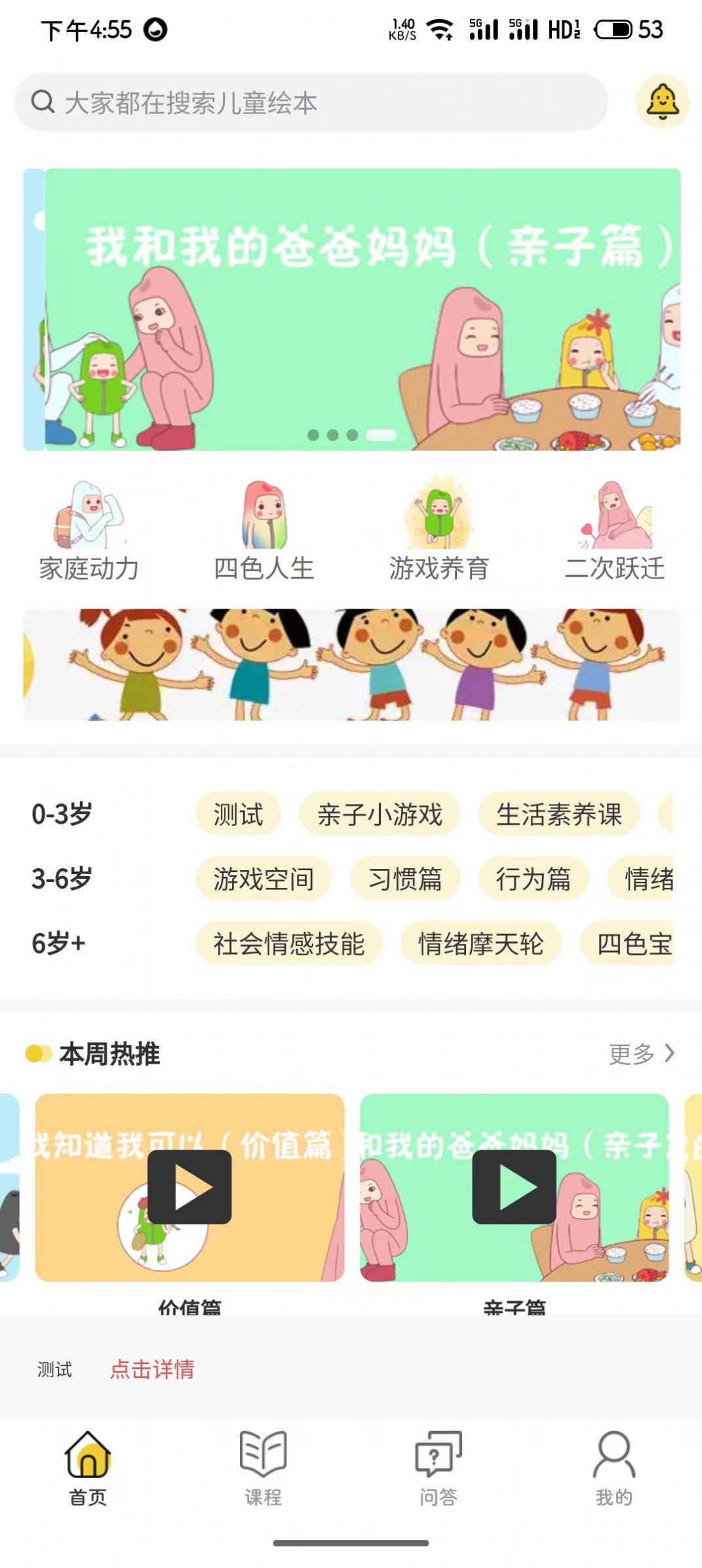 乐播心田之家app安卓版下载 v1.1.0