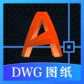 DWG图纸通app手机版下载 v3.1.0