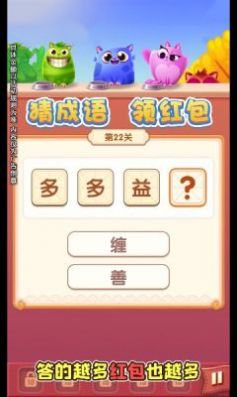 答题多金红包版app下载 v1.0.0