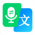 录音转文字转换王app官方下载 v1.0.0