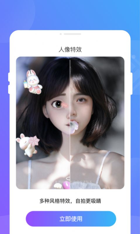 聚光省电王app安卓版下载 v1.0.0