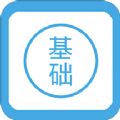 零基础学英语app最新版 v1.1