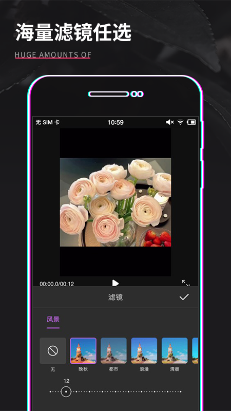 视频制作剪辑软件app官方版下载 v1.0