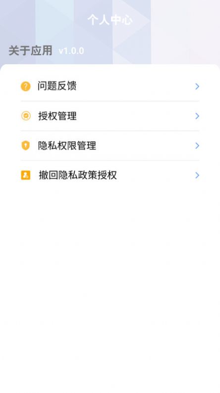 微秀视频剪辑软件手机版app v1.0.0