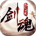 九龙剑魂传世官方正版下载 v1.6.208.9