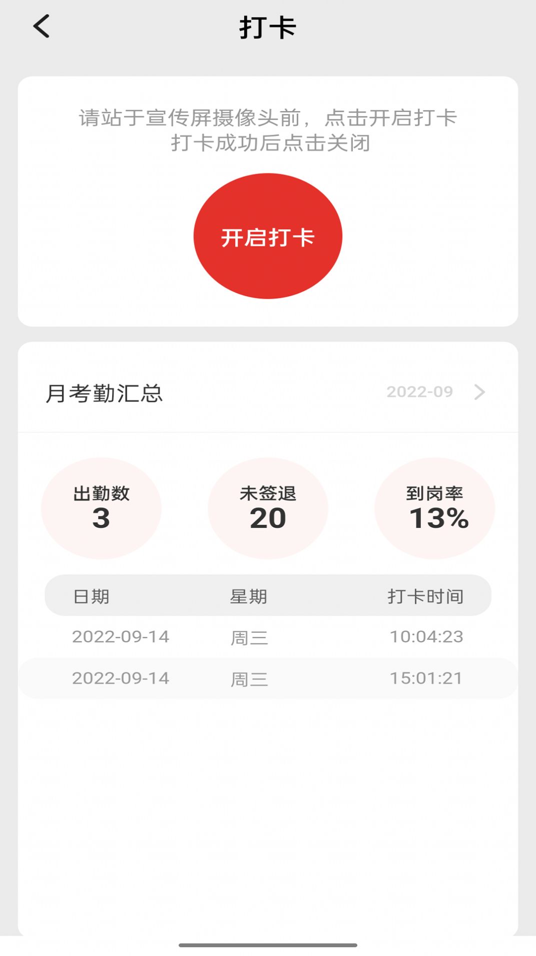 云海设备管理app官方下载 v1.14.2