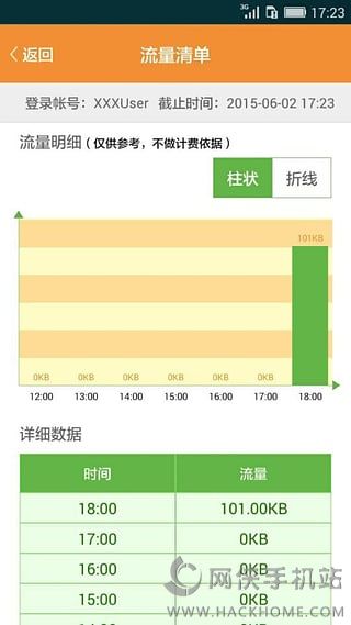 哆点电脑客户端下载 v2.6.8