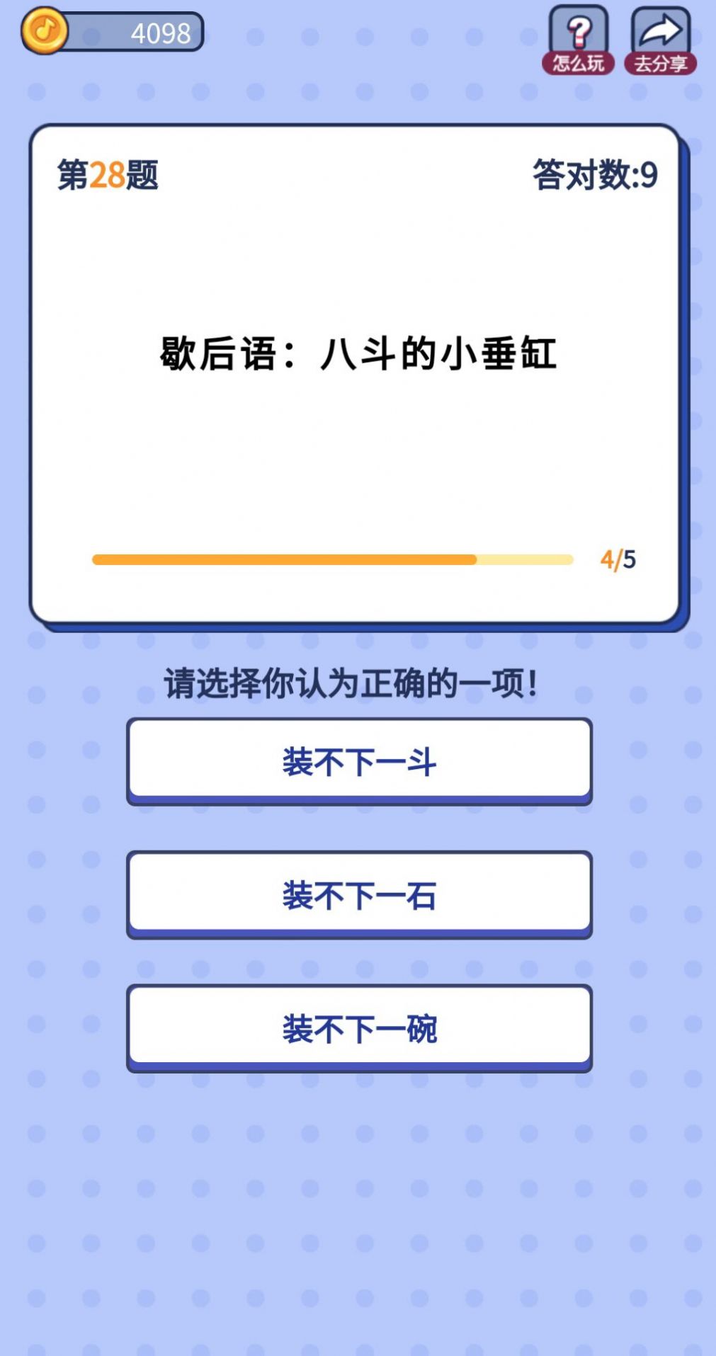 解题大咖app手机版下载 v3.0