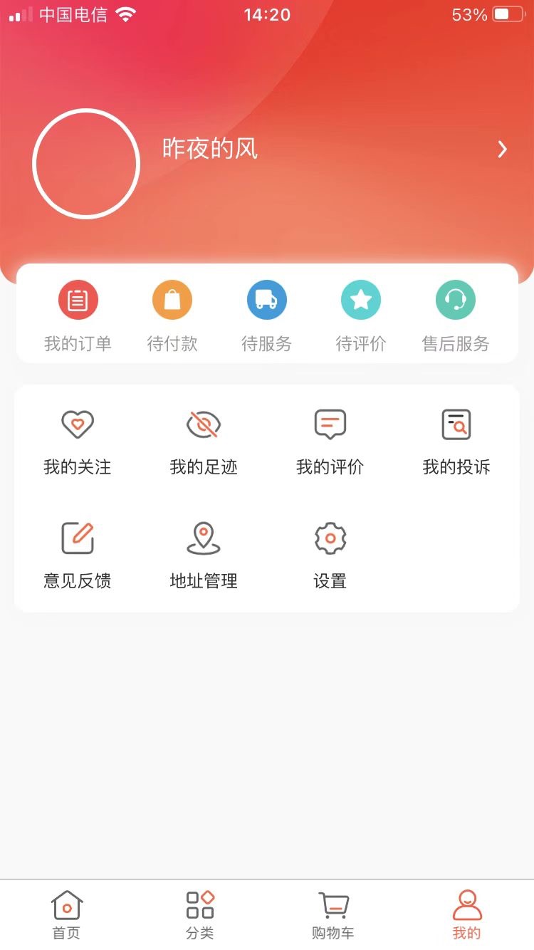 一身轻服务上门美容平台app下载 v1.0