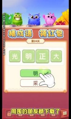 答题多金红包版app下载 v1.0.0