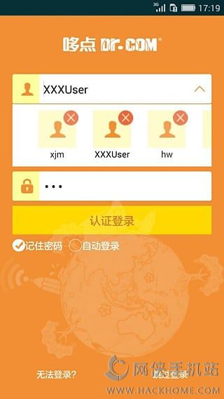 哆点电脑客户端下载 v2.6.8