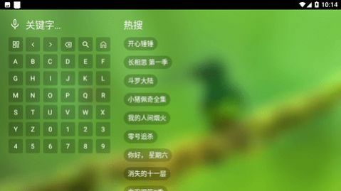 Box203影视软件免费版下载 v2.0.3