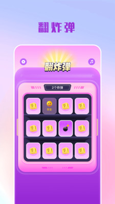 tqtq做决定app手机版下载 v1.2