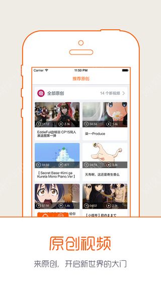 布丁动画安卓手机版APP v3.2.9