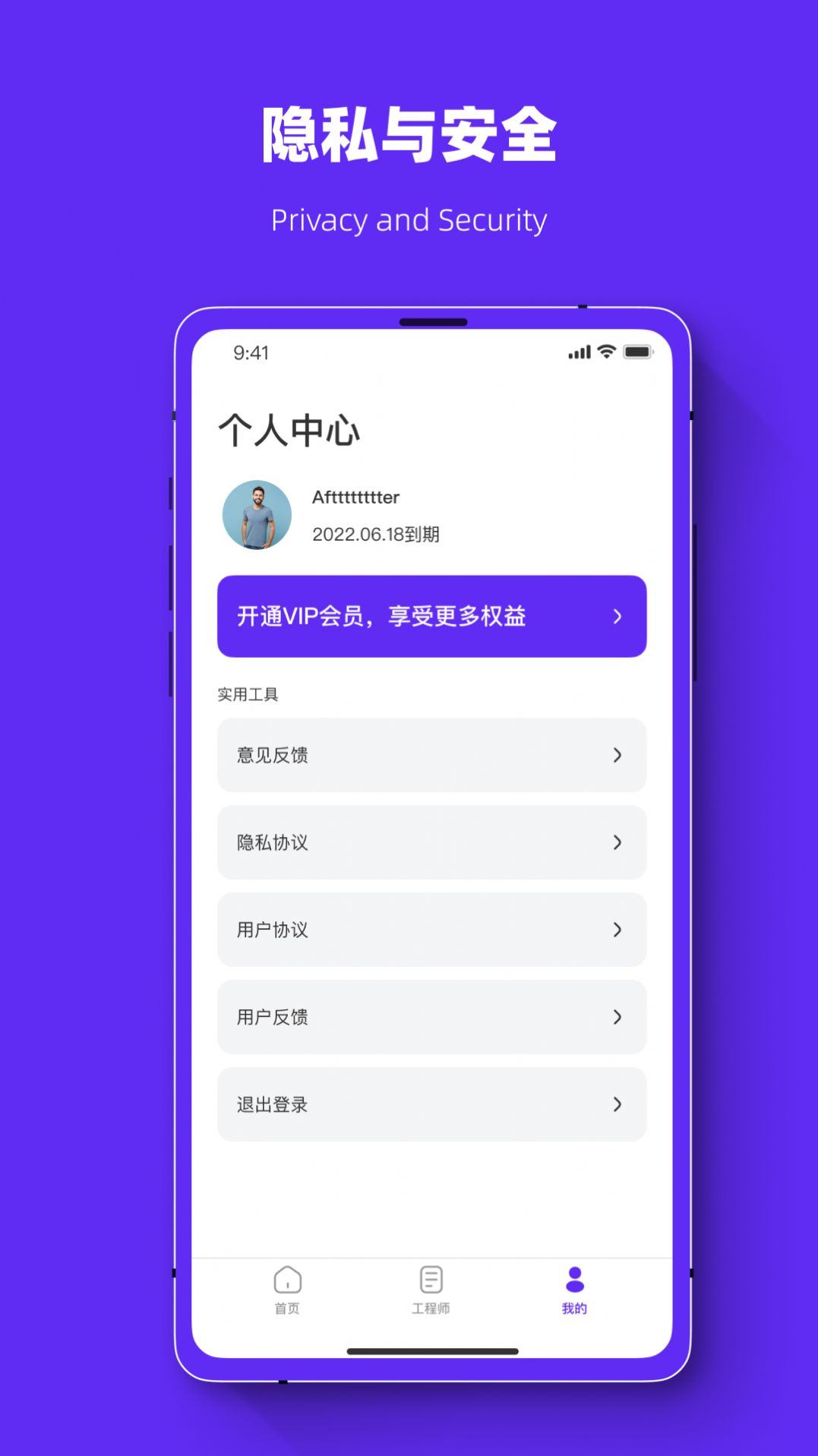 照片恢复强力助手app官方版下载 v1.0.0