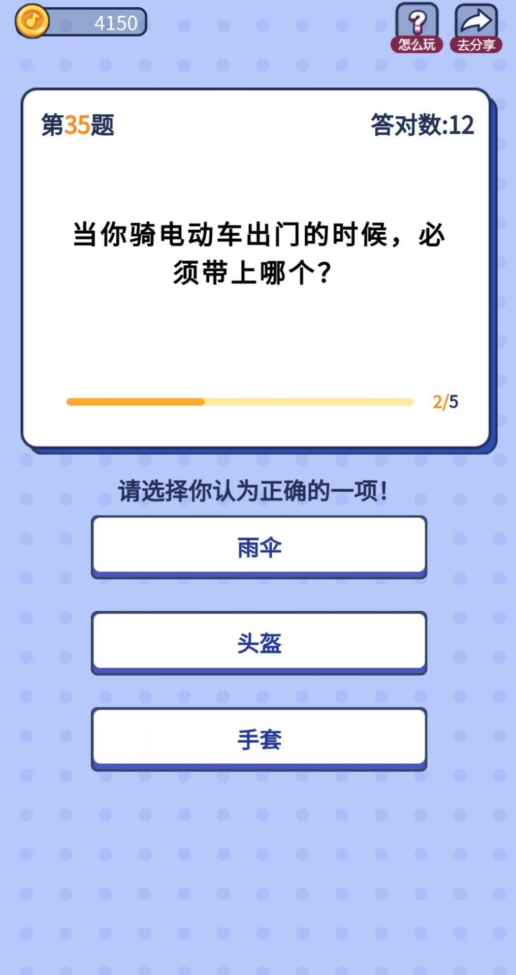 解题大咖app手机版下载 v3.0