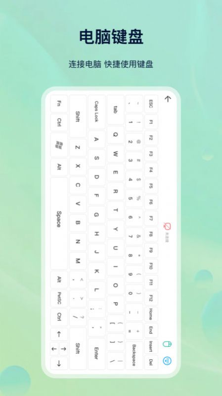 遥控器免费版手机版app v5.3.3