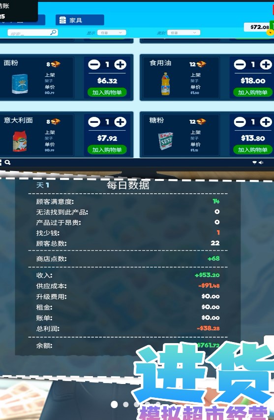 我想当老板官方安卓版 v1.0.1