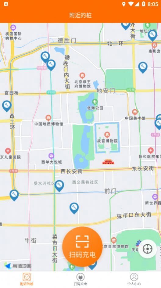 蜜蜂充电助手智能充电app官方下载 v1.0.0