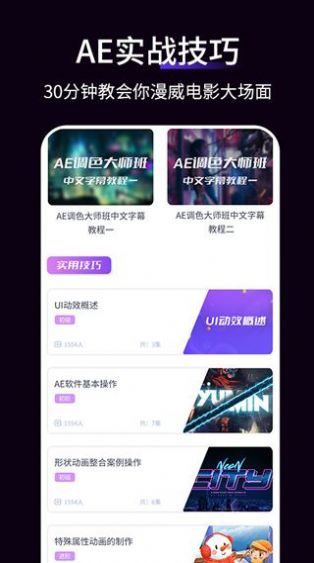 拍照特效软件app安卓版下载 v1.0.1